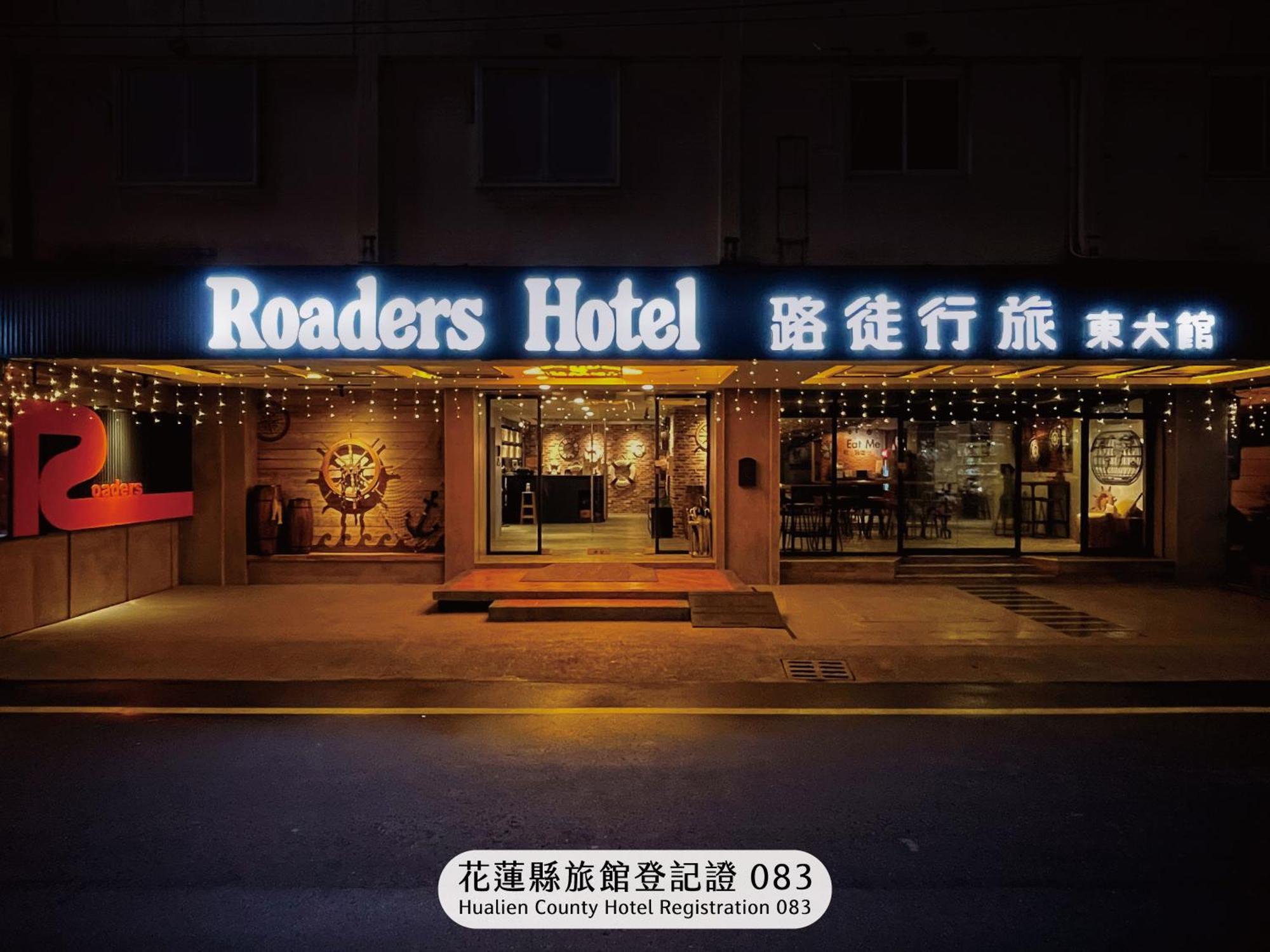 Roaders Hotel Hualien Dongda Kültér fotó